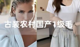 国产毛,传承与创新，民族纺织产业的崛起之路