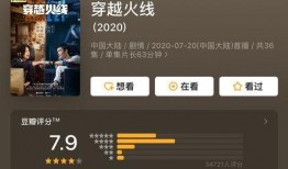 国产色视频一区